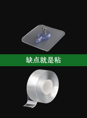 强力黏贴无痕葫芦挂画钉贴