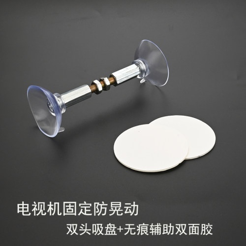 免打孔电视机防晃推倒固定神器