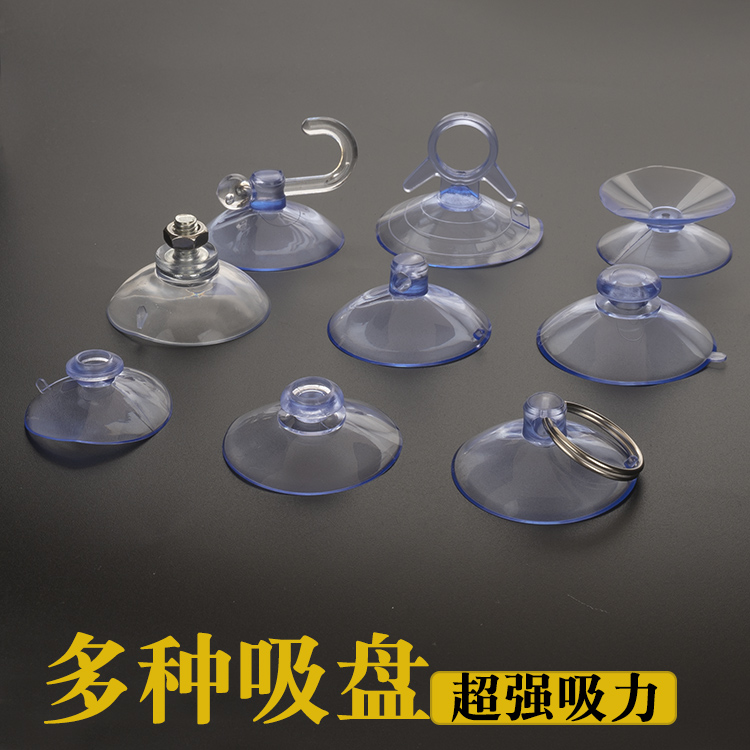 蘑菇头吸盘挂钩穿孔汽车载广告牌