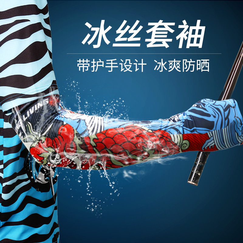维卡莱林新款冰丝套袖防晒骑行开车套袖夏季冰袖户外钓鱼男款手套|msdalam kategori beg sukan/pakej luar/Fitting, sarung tangan - dari Buy2taobao.com untuk memberikan perkhidmatan ejen Taobao profesional membeli