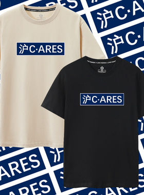 2024夏季新款短袖T恤上海城市谐音梗沪cares趣味车牌who男女款棉