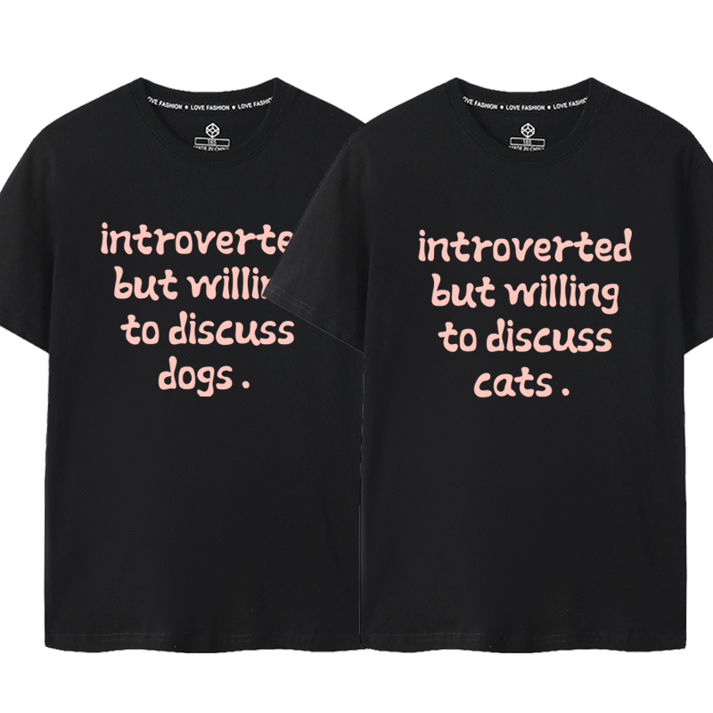 introverted but 性格内向但是愿意聊dogs cats猫狗宠物短袖T恤