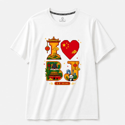 原创设计我爱北京短袖T恤带旅游纪念衣服国潮像素I LOVE BEIJING