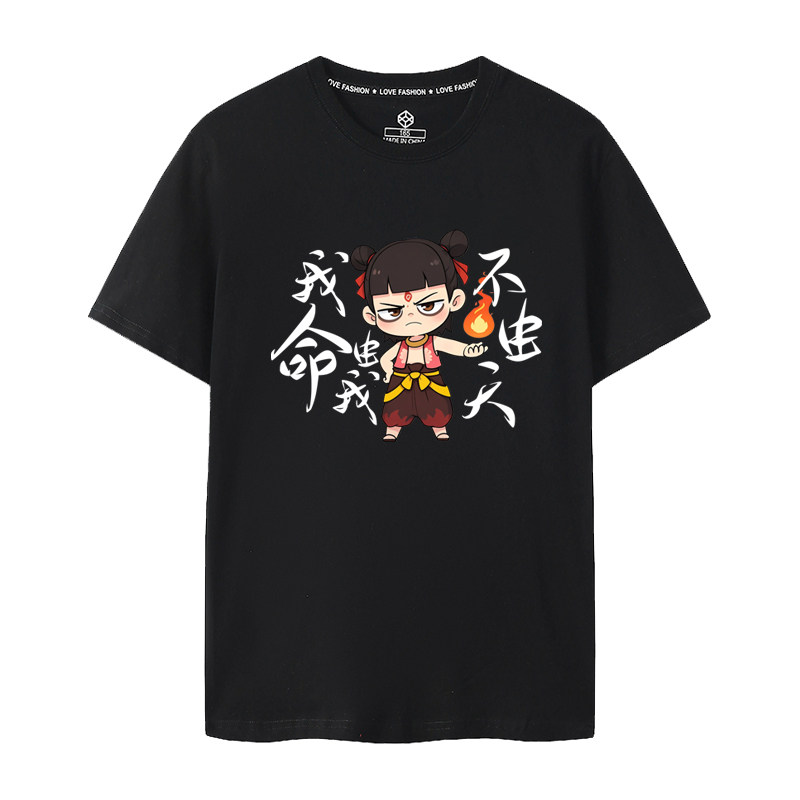 哪吒2电影周边短袖T恤2025年新款纯棉圆领我命由我不由天衣服敖丙