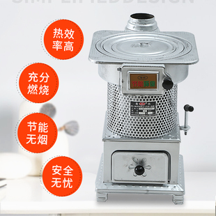 海林家用室内取暖炉柴火煤炭两用气化炉节能带防烫网回风炉