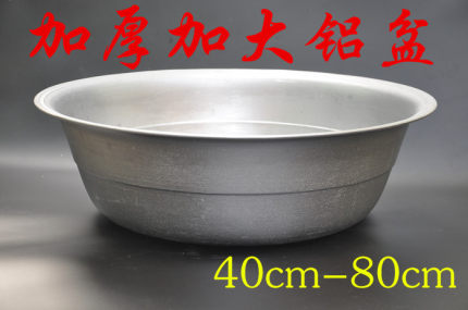 超大铝盆 加厚铸铝大盆 老式大铝盆 大洗衣盆 熬胡辣汤熬粥大盆