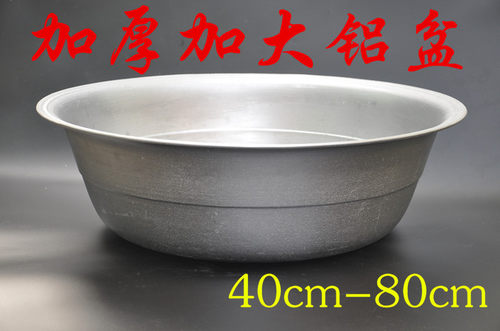加厚铝盆胡辣汤大锅铸造