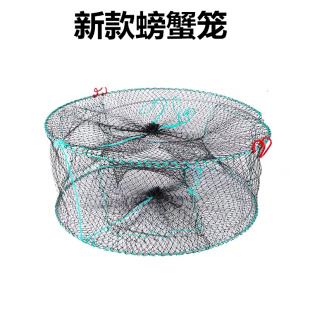 2026新款螃蟹笼海用折叠蟹笼加粗加重鱼笼虾笼黄鳝笼弹簧笼赶海笼
