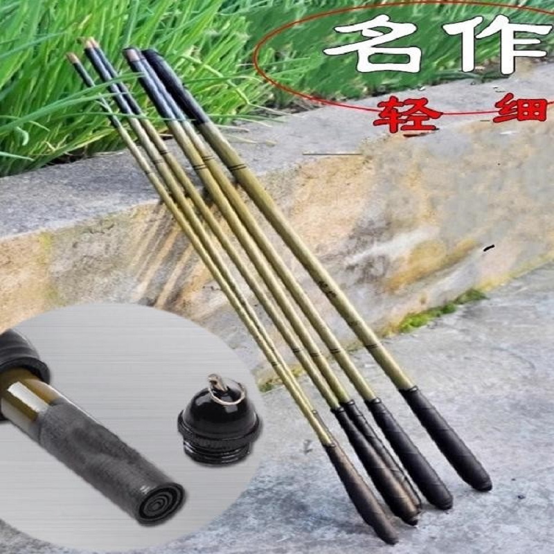 名作钓鱼竿软调溪流竿碳素钓鲫鱼