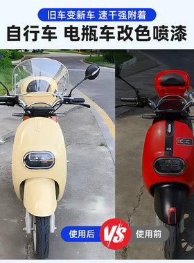 掉漆包赔手摇自喷漆三和百色可选