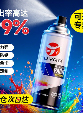 劳尔色ral7035自喷漆机柜自动手摇喷漆罐防锈银灰9003浅灰白7032