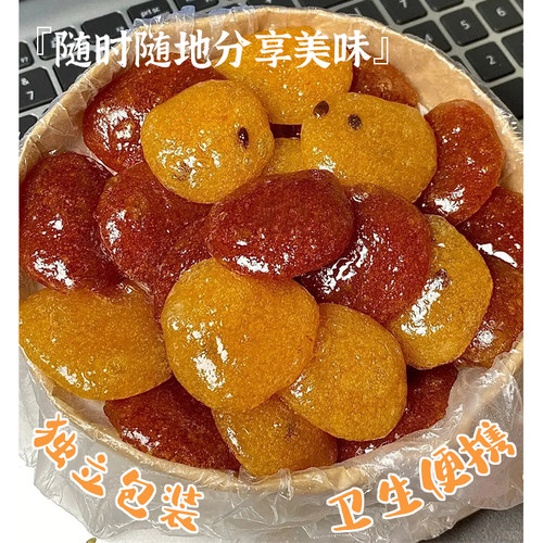 酸枣糕休闲酸甜零食好吃枣糕孕期酸角宅家追剧南方果糕小零食食品-封面