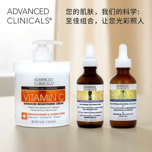 美国平价成分党护肤品