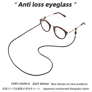 日本眼镜挂绳简约眼镜防脱落挂绳男士 复古防丢绳眼镜链墨镜绳挂脖