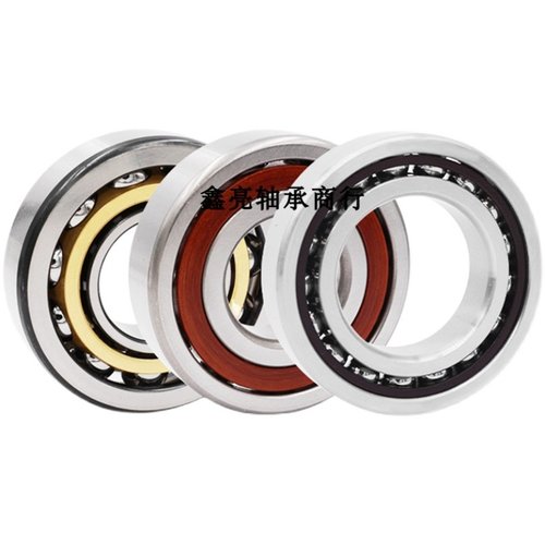 哈尔滨轴承7004ACM   7004AC