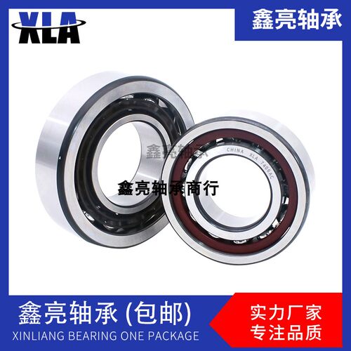 哈尔滨轴承7406 7407 7408 7409 7410 7412 7413 7414 AC ACM