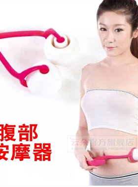 达贺瘦腰收腹按摩器推脂按摩球按摩腹部赘肉按摩滚轮6258