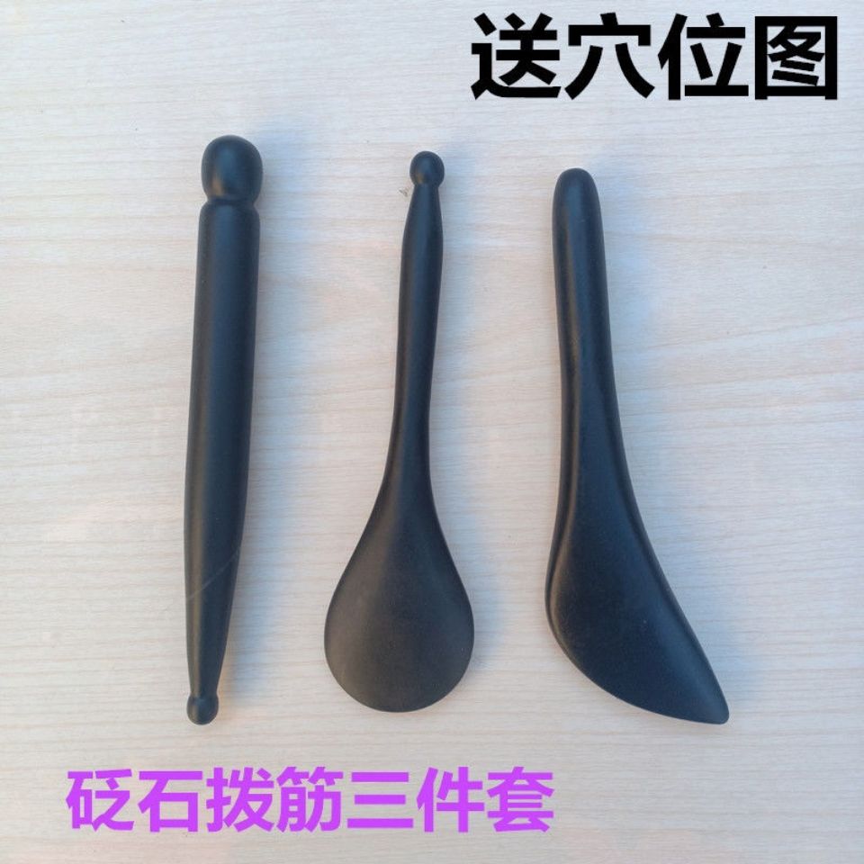 砭石拨筋棒美容棒女面部脸部通用头部穴位按眼摩器经络棒部点