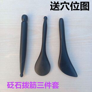 砭石拨筋棒美容棒女面部脸部通用头部穴位按眼摩器经络棒部点
