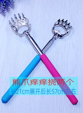 抓背器不求人痒痒挠老头乐挠痒痒