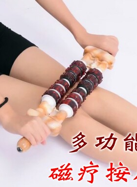 背部滚轮颈肩腰腿痛按摩器