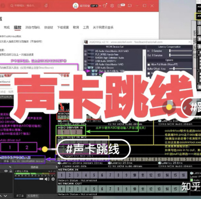 声卡跳线机架跳线通道设置studioone跳线linkpro跳线(自动发货）