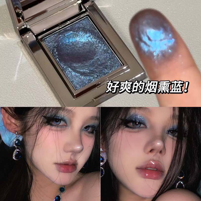 爆闪蓝色烟熏！高级感爆闪单色眼影小烟熏紫色绿色珠光碎钻土豆泥