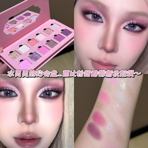 芭比粉紫撞色！甜酷烟熏妆彩色眼影盘粉紫色哑光珠光爆闪cos玩妆