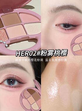 ins超火韩系六色口袋眼影盘粉棕珠光细闪哑光腮红多用盘自然持久