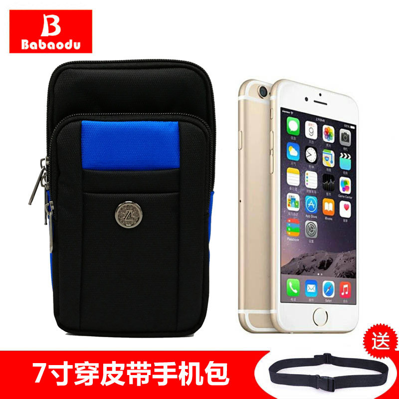 7寸大屏手机包男腰包户外运动6.4寸手机腰包男穿皮带牛津布斜挎包,箱包皮具/热销女包/男包,手机包,淘宝优惠券,粉丝福利购,淘宝优惠卷