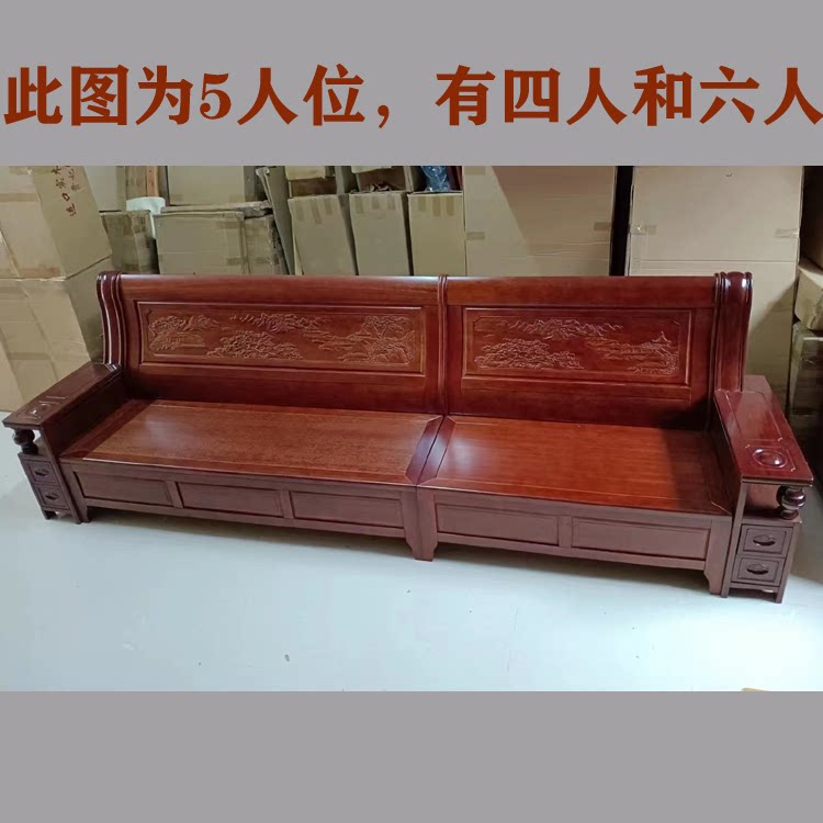 超低特价清仓 海棠木实木沙发 三四五六人沙发贵妃茶几 血亏甩货