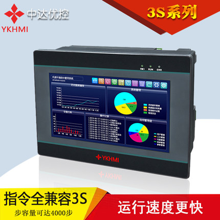 中达优控触摸屏PLC一体机国产3S系列编程控制器厂家直销