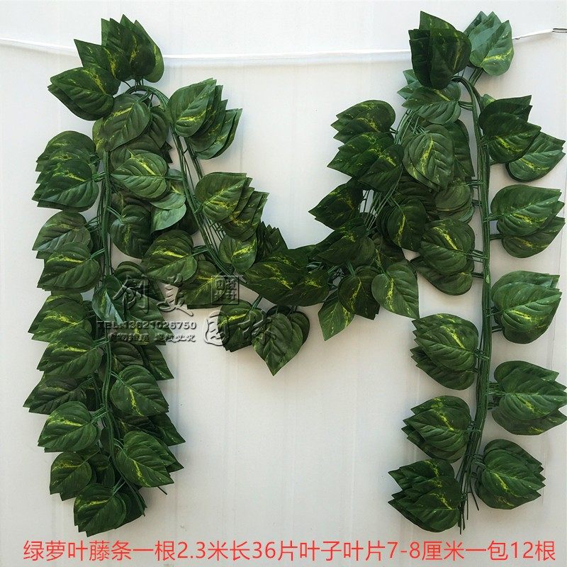 新款藤蔓植物爬藤仿真假树叶绿萝装饰花藤条缠绕吊顶庭院室内造景