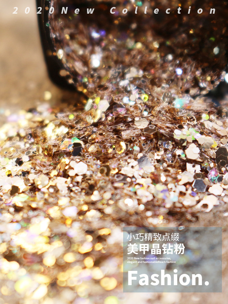 钻石星空亮片美甲网红韩国妖精之瞳镭射粉超闪指甲饰品玲珑闪片