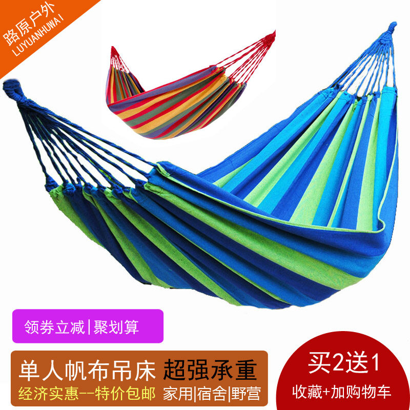 路原户外野营吊床双人单人室内家用学生寝室吊床男女宿舍秋千吊床|msdalam kategori luar/Mountaineer/Camping/Aksesori perjalanan, Perabot luaran, Hammock - dari Buy2taobao.com untuk memberikan perkhidmatan ejen Taobao profesional membeli