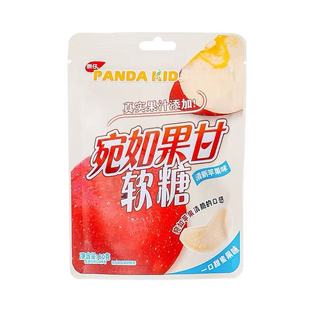PandaKid熊仔宛如果甘苹果片水果味软糖苹果型状糖果儿时解馋零食