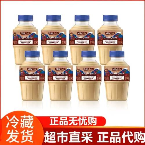MilkTalk咖啡牛奶290ml整组