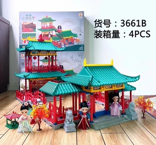 古建庭院-豪华加长版豪华别墅玩具积木别墅玩具积木城堡。