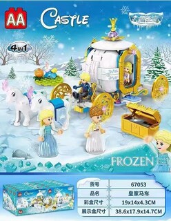 全新原件4合1魔法冰雪乐园低价处理冰雪奇缘积木玩具