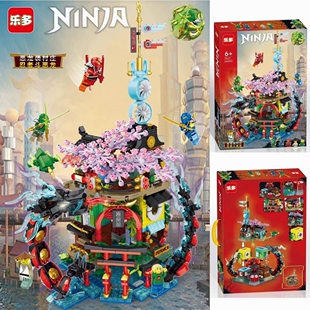 全新原件忍者花园大盒积木1455颗超大精美礼盒积木游乐场积分兑换