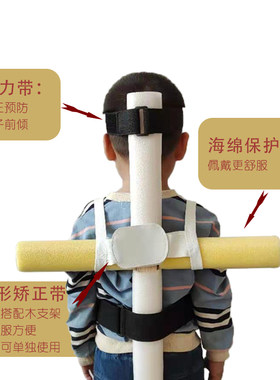 驼背矫正十字架军姿架木架背部锻炼矫正器训站姿实木架收腹挺胸