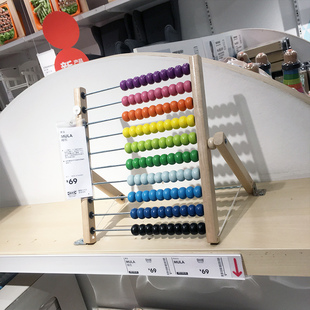 国内姆拉翁德霍拉玩具算盘益智多色算珠实木玩具家居IKEA家居代购