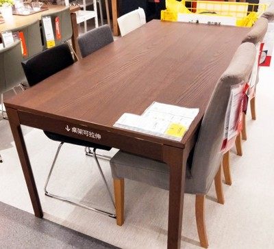 国内宜家伊克多兰餐桌实木饭桌ikea 家具代购