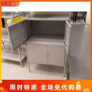 国内宜家 利克胡 柜子储物收纳整理柜子IKEA家居代购