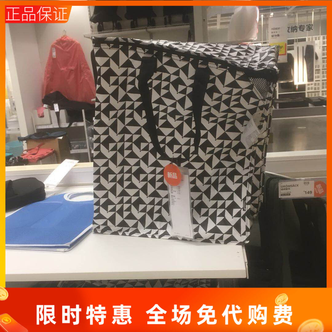 国内宜家克纳拉储物袋拉链手提袋行李袋搬家收纳IKEA家居上海代购
