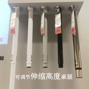 国内宜家家居代购IKEA家具奥勒夫 桌腿可调节伸缩高度支腿桌腿