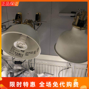 国内宜家勒纳普 墙面夹式射灯复古卧室床头壁灯家居上海IKEA代购