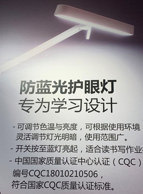 宜家国内代购 卡科斯利登 白色LED阅读台灯工作灯 触摸学习灯