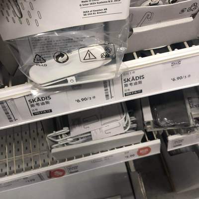 IKEA宜家收纳浴室办公家居夹子