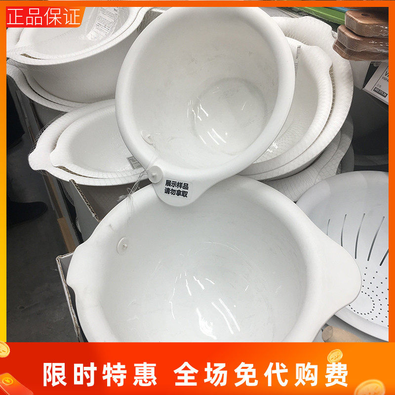国内宜家维斯伯夫拉奇搅拌碗加厚打蛋揉面拌菜洗菜盆家居IKEA代购